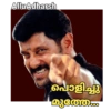 AlluAdharsh പൊളിച്ചു മൂത്തേ