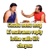 Chudu nenu msg ki matrame reply istha calls lift cheynu
