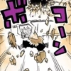 Kimetsu no yaiba ❤️🦋 11