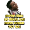 SARCASTIC KIDS 7