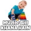 Мине ВНІ KHANA HAIN