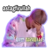 astagfirullah 이번 텔레파시도