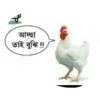Bengali sticar 15
