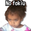 No fokiu