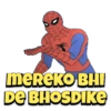 Funny Spiderman 9