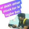 Funny stickers 8