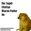 Har Jagah Chutiya Bharee Padee He tu Kya Dek Raha He Vro Sabse Bada Chutiya Tuhe Hee