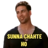 SUNNA CHAHTE НО