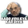 Amit Shah 9