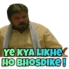 YE KYA LIKHE HO BHOSDIKE!