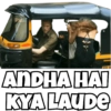 WHI
ANDHA HAI
KYA LAUDE