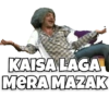 KAISA LAGA MERA MAZAK