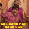 AAE BAND KAR! BAND KAR!