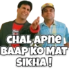 mert CHAL APNE BAAP KO MAT SIKHA!