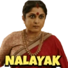 NALAYAK