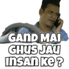 GAND MAI GHUS JAU INSAN Ke?