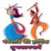 नवरात्रि की हार्दिक शुभकामनायें