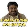 E'WALA EK THU
AOR HAI KYA