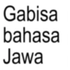 Gabisa bahasa Jawa