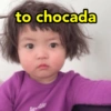 COREANINHA DEBOCHADA 6