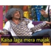 SC www Kaisa laga mera majak
