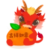 吉祥如意