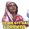 وقت NEWS YE BIK GYI HAI GORMENT