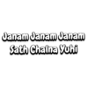 Janam Janam Janam Sath Chalna Yuhi
