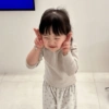 Bocil Korea Gemoy #3 7