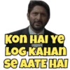 Kon HAI YE
LOG KAHAN
se AATE HAI