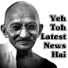 Yeh Toh Latest News Hai