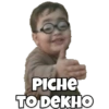 PICHe TO DEKHO