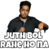 JUTHIBOL RAHE HO NA