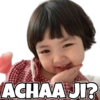 АСНАА Л?