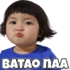 BATAO NAA