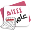 عام 33310