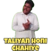 TALIYAN HONni CHAHIYE