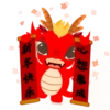 心想事成