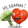 Thank You, Heart! 8