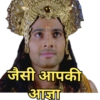 Mahabharat * 7
