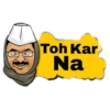 Indian Politicians 8