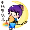 Happy Mid Autumn Kakichan 9