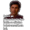 Kahin pe pahunchne-ke-liye kahin se nikalna bahut zaruri hota hai.