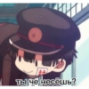 мемы аниме 24