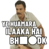 MIRZAPUR 5