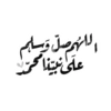عبارات - Text 2 17