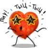 Thank You, Heart! 6