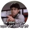 Famous Bollywood 5