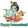 Janmashtami 2020 8