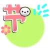 Happy Mid Autumn Kakichan 6